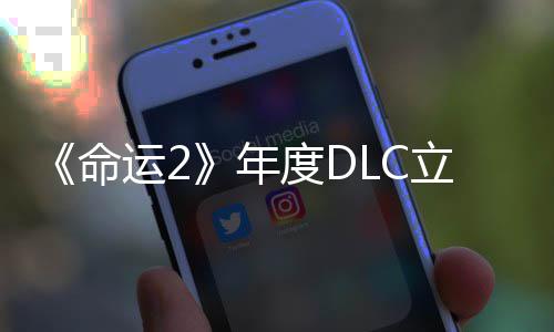 命合集立减历年运28元年拿下新史低度DC大