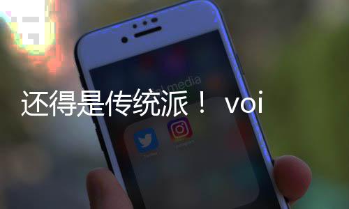 破还得黑神话8正统派加密悟空是传式攻